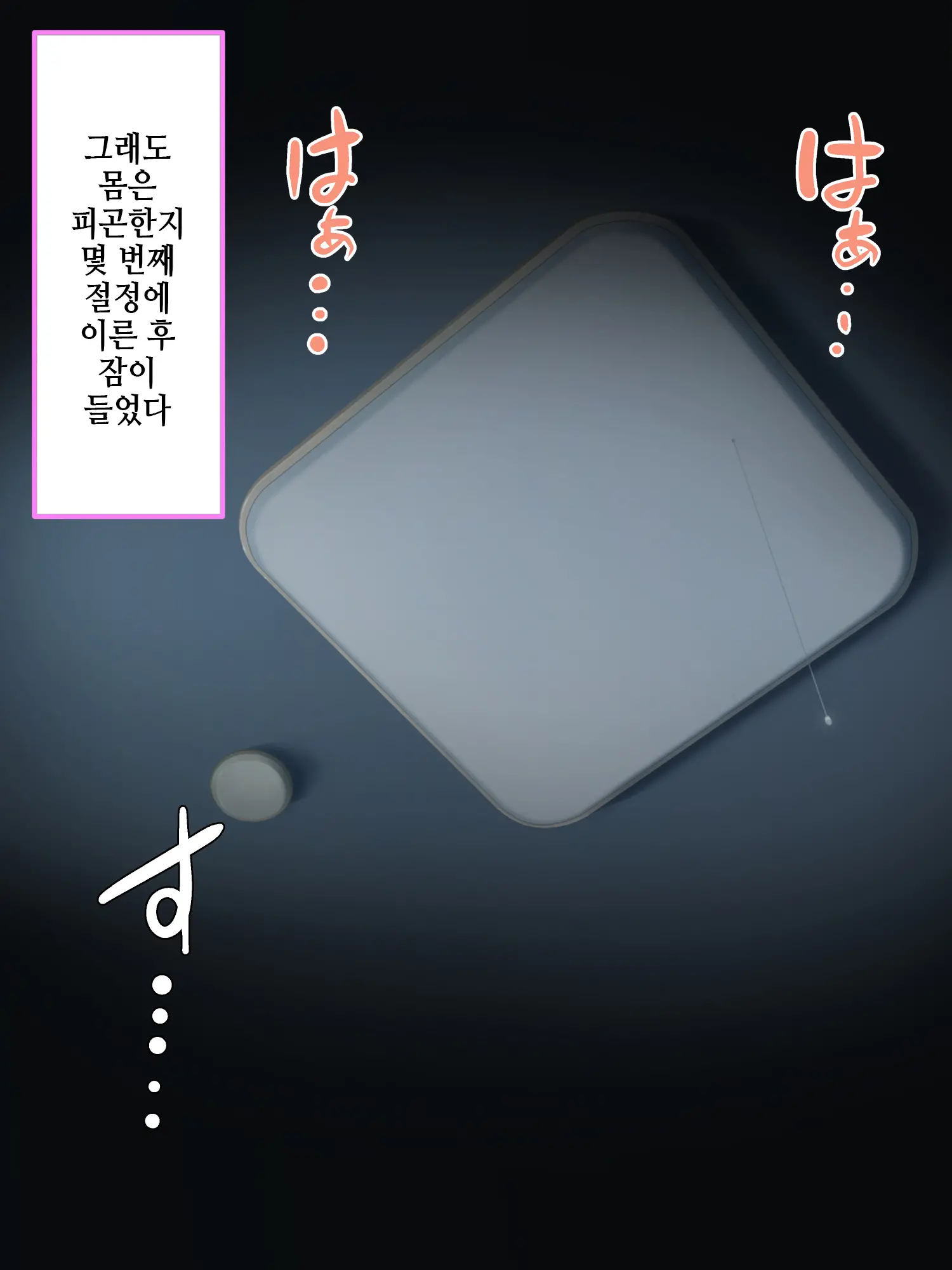 Mama To Oba Ga Neet No Musuko O Sparta Kyouiku Shiyou To Shita Node Gyaku Ni Seichoukyou Shite Yaru Yo L 엄마와 이모가 니트아들을 스파르타 교육하려고 해서 역으로 성조련 해줬다